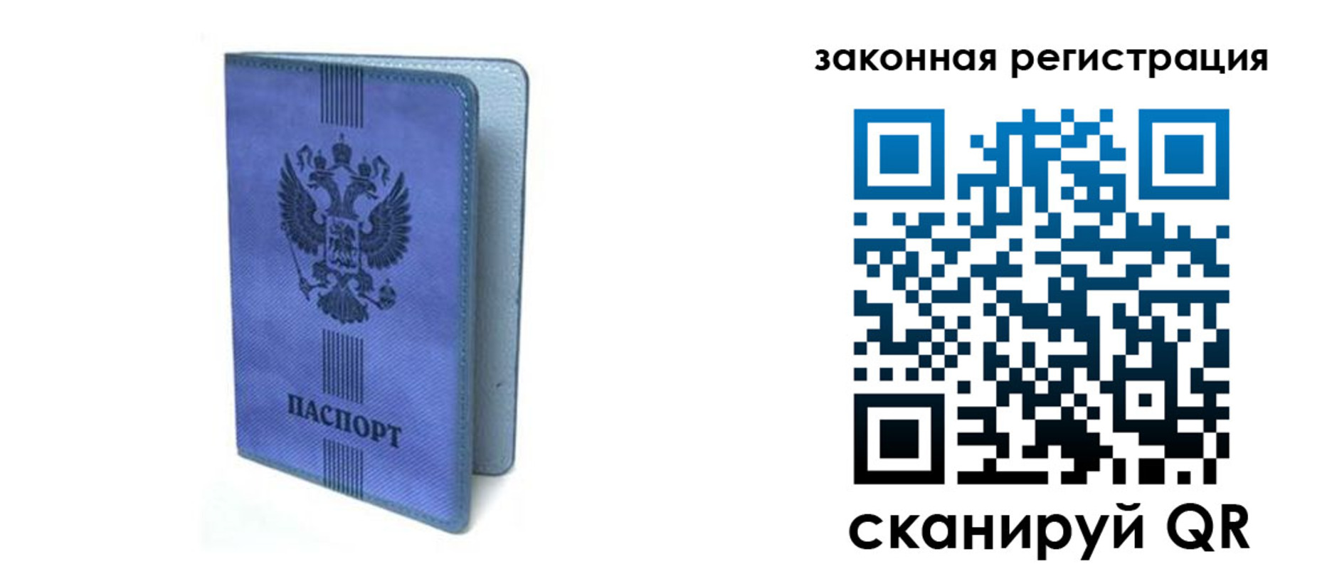 где прописаться в Богородицке