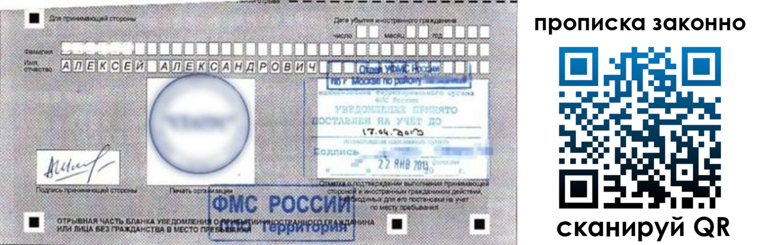 регистрация для школы в Богородицке